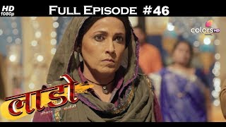 Laado - 8th January 2018 - लाडो - Full Episode