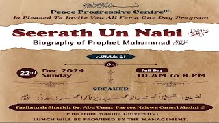 SEERATH UN NABI “ﷺ” | SHAYKH DR .ABU UMAR  PARVEZ OMERI MADANI