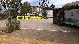 昆明融创文旅城一观