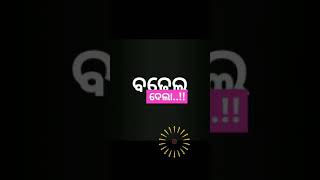 dhak dhak Sambalpuri status video