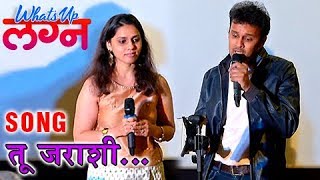 What's Up Lagna | Tu Jarashi Song By Hrishikesh Ranade & Nihira Joshi-Deshpande | Marathi Movie 2018