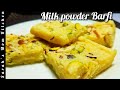 10 Min Recipe | Milk Powder Barfi #Short