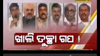 News7 Special (07.09.2017) - 01