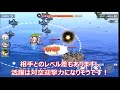 【アズレン】 アレン・Ｍ・サムナー初陣！ ユニオン駆逐艦のアレンちゃん海域デビュー！ 弾幕とスキルチェック！ 優秀な対空スキル持ち！ 【アズールレーン】 【azur lane】 【碧藍航線】