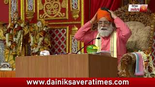 Srimad Bhagwat Gita Gyan by Shri Kumar Swami Ji on Guru Purnima Festival