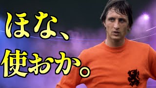 【FIFA22】エリートDivDR ほな、使おか。