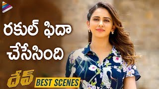 Rakul Preet Best Scenes | Dev 2019 Latest Telugu Movie | Karthi | Ramya Krishna | Telugu FilmNagar