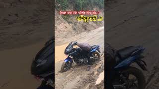 पाथिभरा मुकुम्लुङ छेत्र मा केबल कार कि पक्कि पिच रोड ?? आफ्नो प्रतिकृय 🙏 # #subscribe