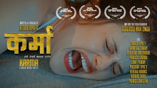 KARMA | Award Winning Nepali Short Film | Official Teaser