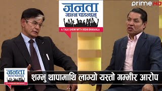 प्रधानन्यायाधीश मात्र होइन, सबै न्यायाधीशलाई हटाउने आयो यस्तो प्रस्ताव, चोलेन्द्रले बाजी मार्ने ।