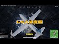 绝地求生PUBG：64人roll点1个决赛圈，原来还可以这样吃鸡？【老7吃鸡解说】