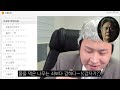 파묘 최민식으로 음성채팅방을 가본다면