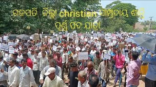 Gajapati dist christian community peace full rally for manipur