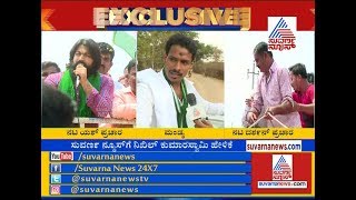 'Star Campaigners Does Not Woo Voters' - Nikhil Kumaraswamy's Exclusive Reaction On Yash And Darshan