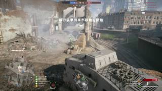 BF1 PS4 突破重戦車　コンクエスト　Amiens