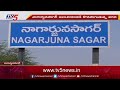 నాగార్జునసాగర్ జలాశయానికి కొనసాగుతున్న వరద nagarjuna sagar dam latest updates tv5