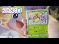 【ポケカ】 新弾 漆黒のガイスト2box開封！！驚異の ur確率100％の神引き！？店舗に3枚しかない「プロモセレビィ」を手に入れたこのboxで夢は見れるのか…？？