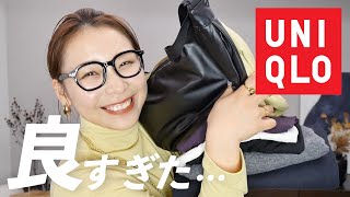 また全色買い…⁉大人女子歓喜の冬コーデ\u0026アイテムをご紹介♡♡