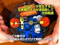 卓上ロボット掃除機pv　大人の科学マガジンvol.33