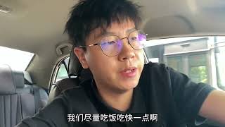 在长沙跑网约车，真实记录一天12个小时的跑车生活！ #网约车