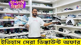 ডিস্কাউন্ট অফারে জুতা| Sneakers Price In Bangladesh 2025| Buy Best New sneakers/Shoes in Cheap Price