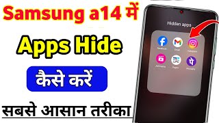 Samsung a14 me app hide kaise kare | how to hide apps in samsung a14 | samsung a14 app hide