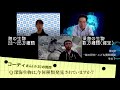 jamstec“海の研究”こども質問部屋（第3回 海の生き物編 その１）