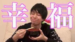 僕が最近ハマっている食べ物です。（飯テロやで）