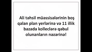 11 illik kolleclərin boş qalan plan yerlərin qəbul nəticələri elan edilib.