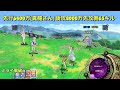 【エバーテイル 439】パーティ解説　ガウェイン×孫悟空！前編　【evertale】