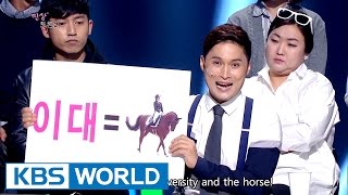 Minsang Debate 2 | 민상 토론2 [Gag Concert / 2016.12.03]