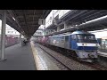 【遅延貨物！】山陽本線 貨物列車8056レ 熊本操→名古屋タ ef210 144 吹 牽引 東福山駅通過！