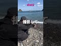 【簡単】スマホで出来る2カット動画の作り方（撮影者 hiro） shorts iphone iphone撮影 講座 rkphoto