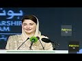 maryam nawaz ka layya university men aik aur drama beniqab paknews tv imrankhan imrankhanpti