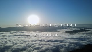 【4K 空撮 / MavicAir2】雲海 遠野 高清水高原 Part.2