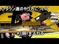 【スマブラspプリン】tiktokでバズった動画集