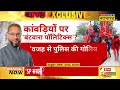 dhakad exclusive कांवड़ियों पर पुष्पवर्षा owaisi की बंटवारा politics kanwar yatra hindi news