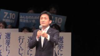 【参院選2016】民進党・玉木雄一郎（徳島県＋高知県・大西そう応援） 2016年7月7日