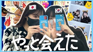 【Vlog】韓国に行って韓国のお友達と初めて会ってきた😭🧸💙