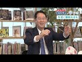 市長がおすすめ！まるがめの歩き方　2024 12 15放送