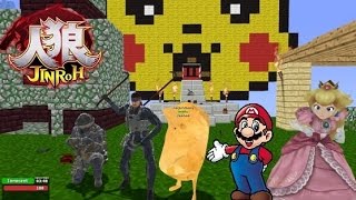 マリオ人狼！マイクラマップで大乱闘！巨大ピカチュウ編　前編