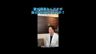 【声優志望】歌が得意なんですが、声優の自己PRになりますか？