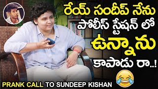 Director Nandini Reddy Prank Call To Sundeep Kishan || Director Nandini Reddy Interview || NSE