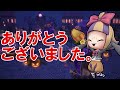 【オバケイドロ！】使用率第1位おめでとうございます！