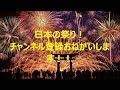 2015博多祇園山笠追い山ならし「中州流」2015 祭り festival of japan 日本的节日 일본의 축제 fête du japon festival do japão