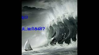 உனது திறமை மற்றும் சரீர வலிமையினால் அல்ல தேவ ஆவியினால் ஆகும்