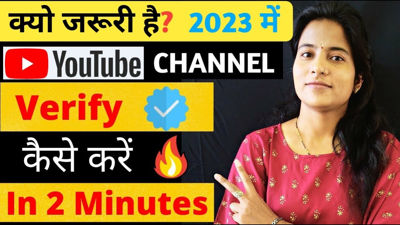 Youtube Channel Verify Kaise Karte Hai 2023 How To Verify Youtube Youtube Channel Verify Kaise Karte Hai 2023 How To Verify Youtube