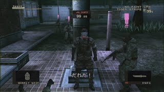 MGS3 HD METTA GIRI SOLID bloopers