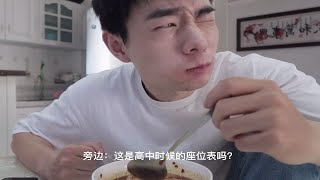 去朋友家蹭饭玩麻将开箱葡萄酒