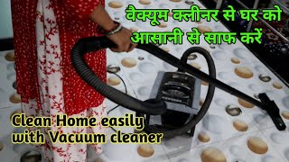 Clean Home Easily With Vacuum Cleaner || वैक्यूम क्लीनर से घर को आसानी से साफ करें | Review in Hindi